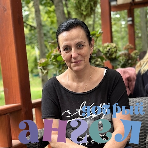 Домработница Ирина