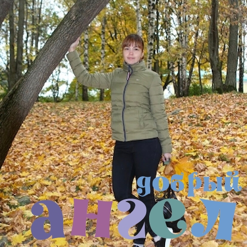 Няня Дарья