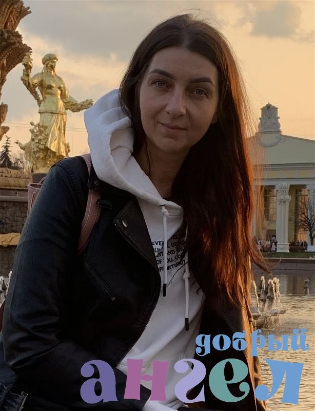 Няня Ирина