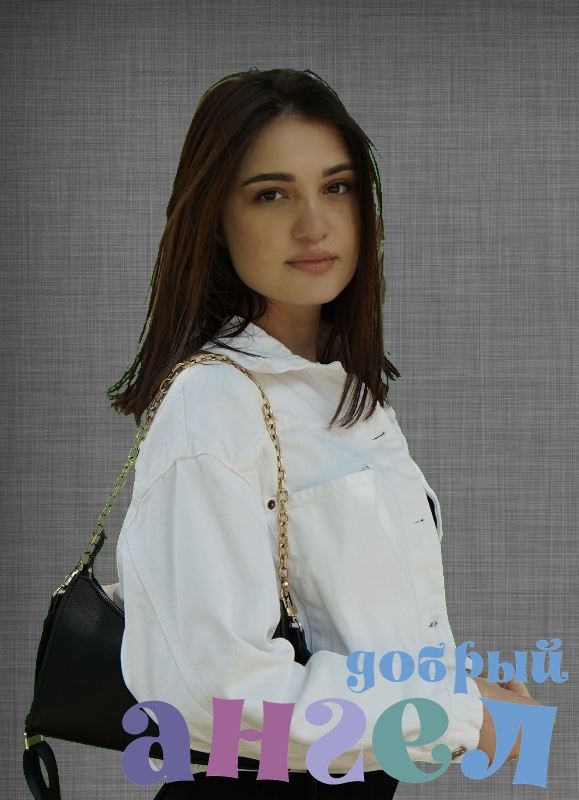 Домработница Элла