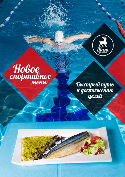 Вита-ойл-бомба (Омега-3, Омега-9 и олеиновая кислота в одной тарелке и множество витаминов и антиоксидантов). Бережно приготовленная скубрия, земля из маслиy, хрустящее песто и луковое пюре.