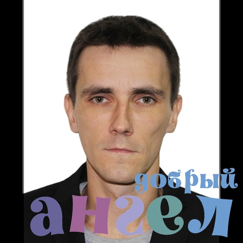 Водитель Андрей