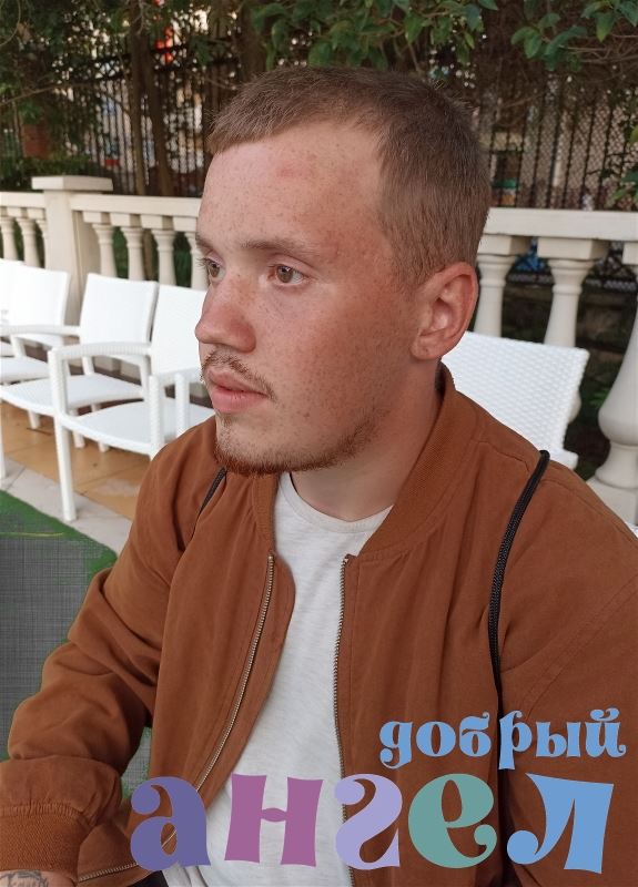 Няня Евгений