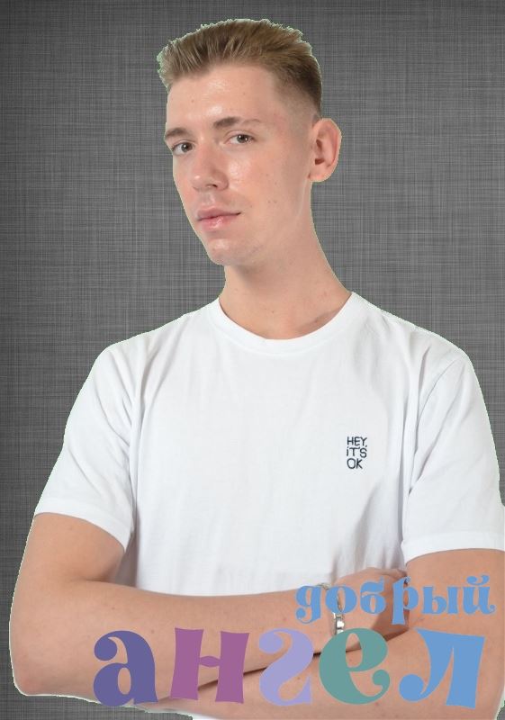 Повар Михаил