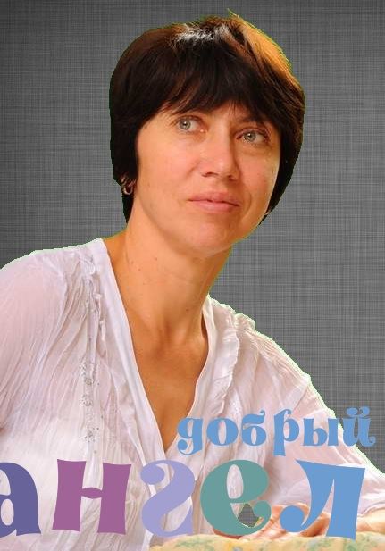 Няня Лариса