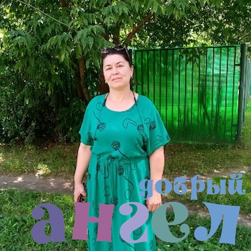 Сиделка Дилафруз