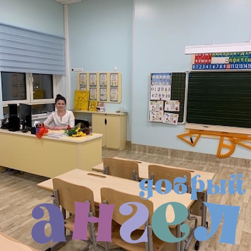 Няня Айлита