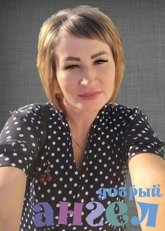 Домработница Вероника