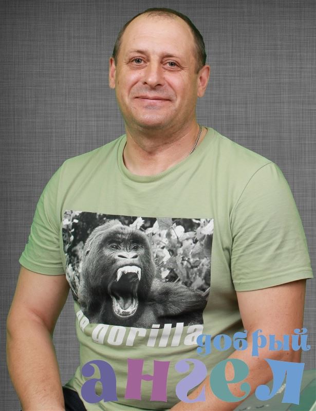 Семейная пара Сергей
