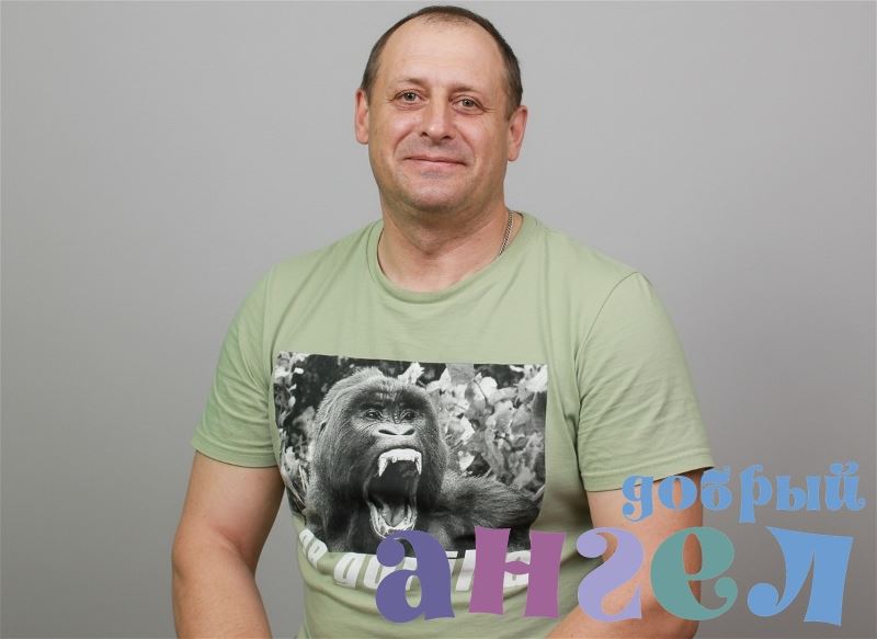 Семейная пара Сергей