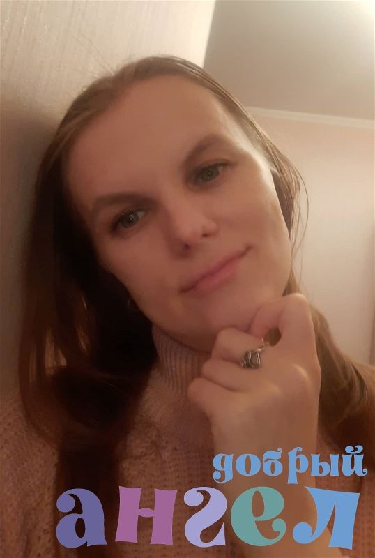 Няня Екатерина