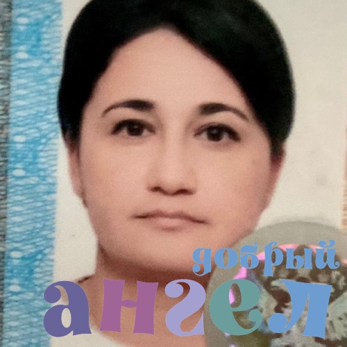 Сиделка Наргиза