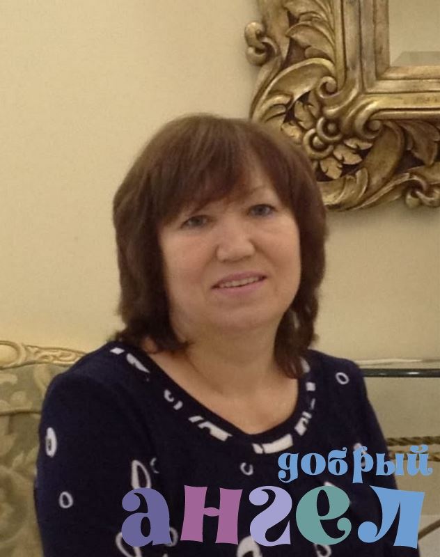 Няня Тамара