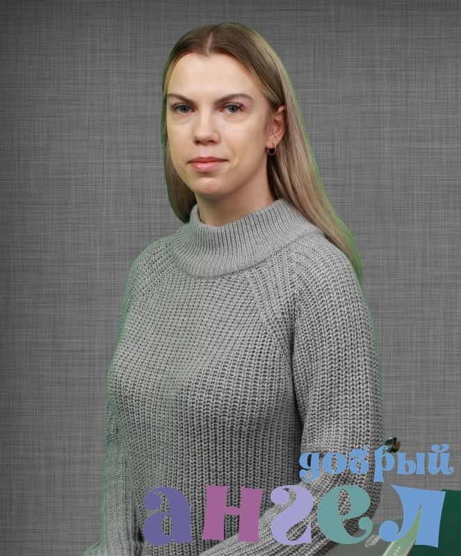 Няня Александра