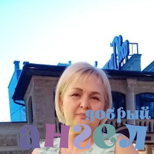 Домработница Алла