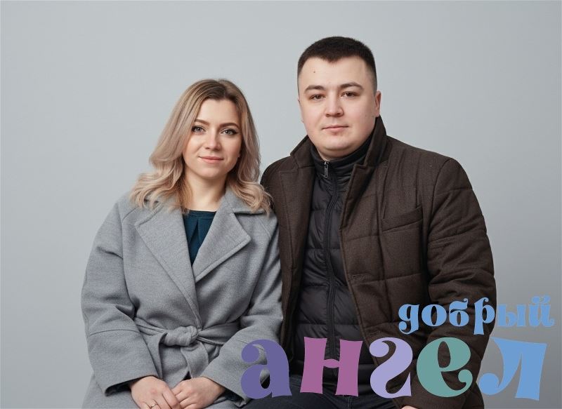 Семейная пара Ольга