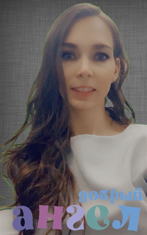 Няня Екатерина