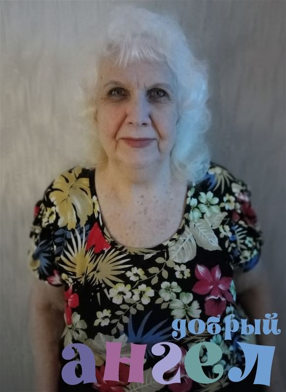 Сиделка Галина