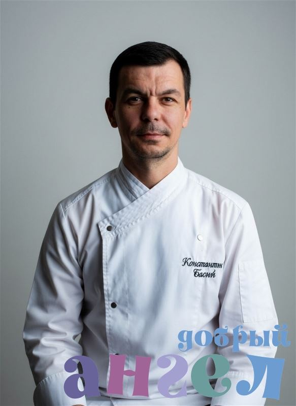Повар Константин