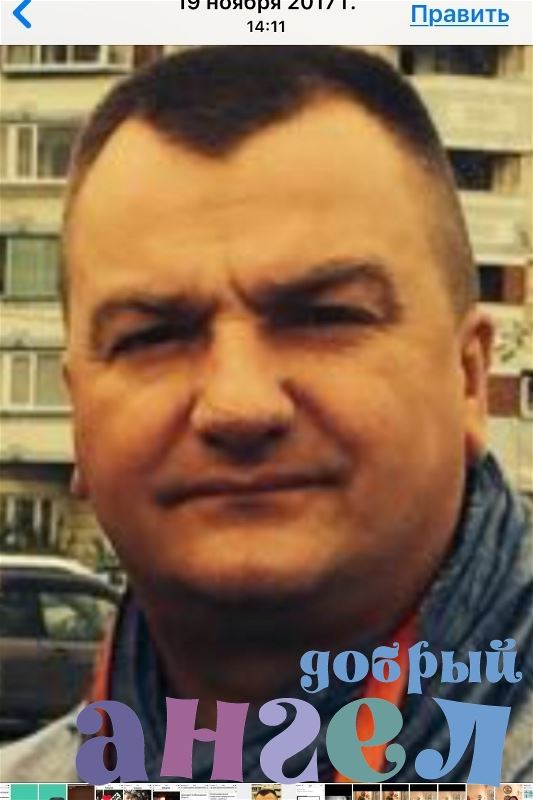 Водитель Сергей
