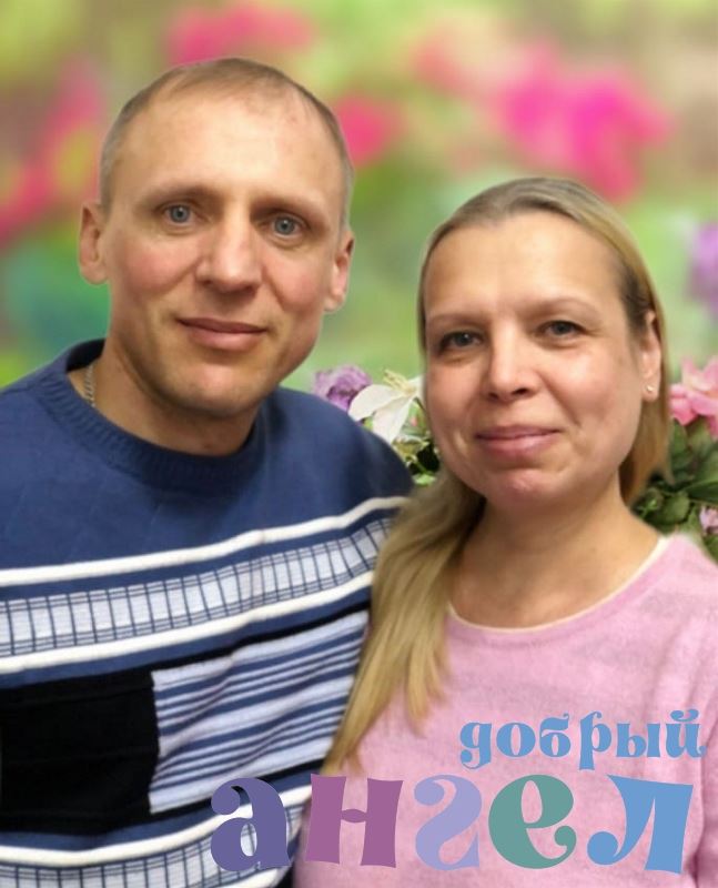 Семейная пара Владимир