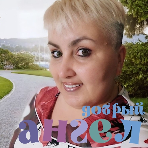 Сиделка Наталья со стажем 8 лет, - ID 244025
