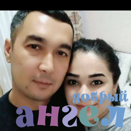 Семейная пара Шерзод