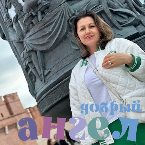 Домработница Виктория