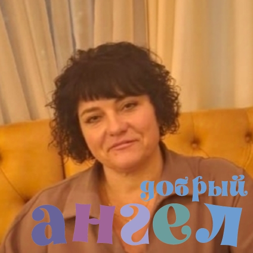 Домработница Олеся