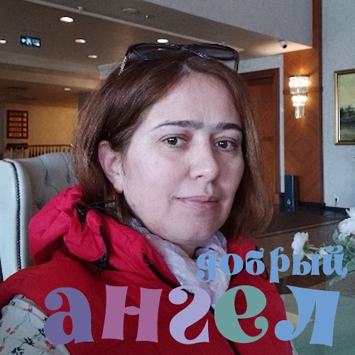 Домработница Азиза