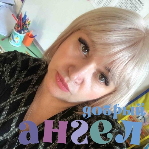 Гувернантка Ирина