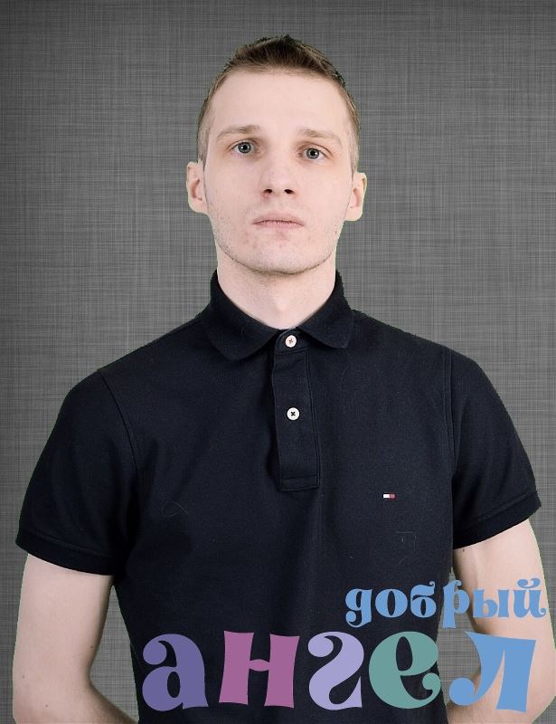 Управляющий Дмитрий