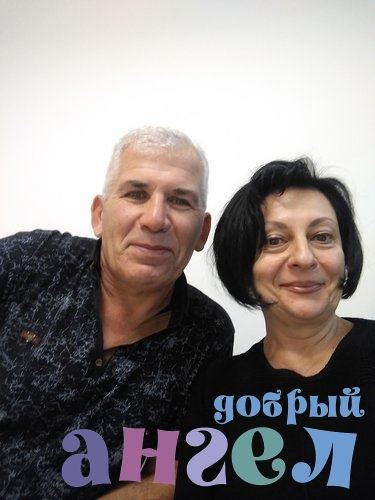 Семейная пара Олег