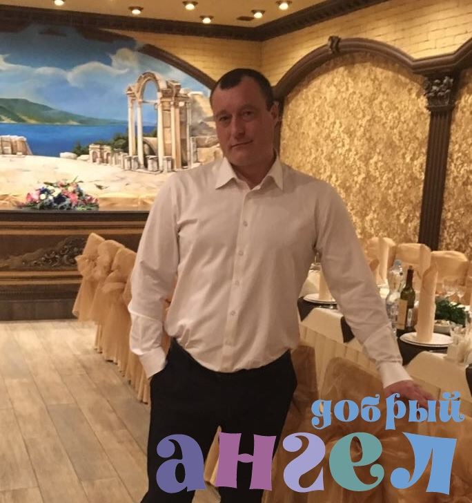 Водитель Дмитрий