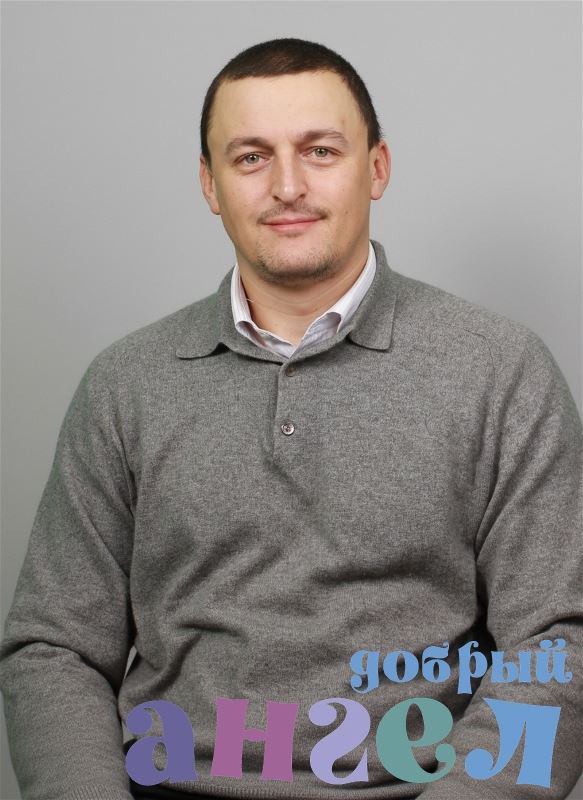 Домработница Александр