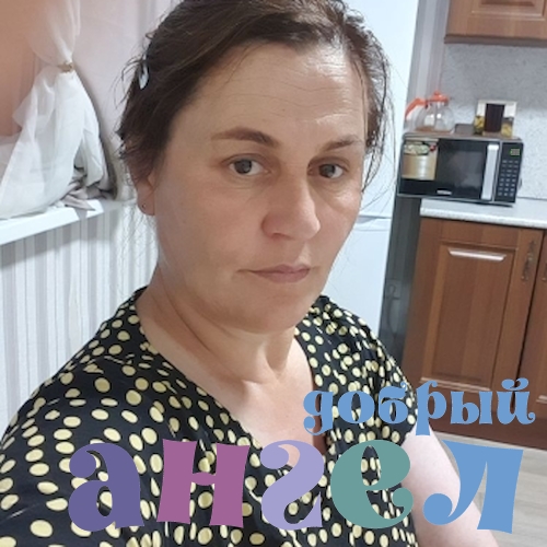 Сиделка Покизамо