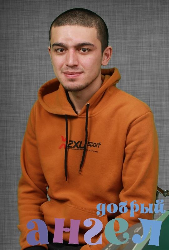 Семейная пара Хатамбек
