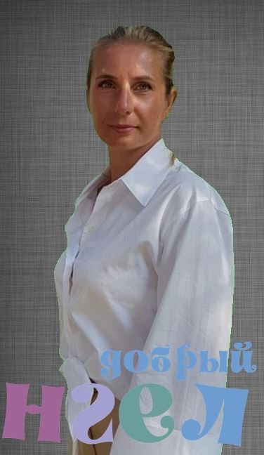 Домработница Наталья