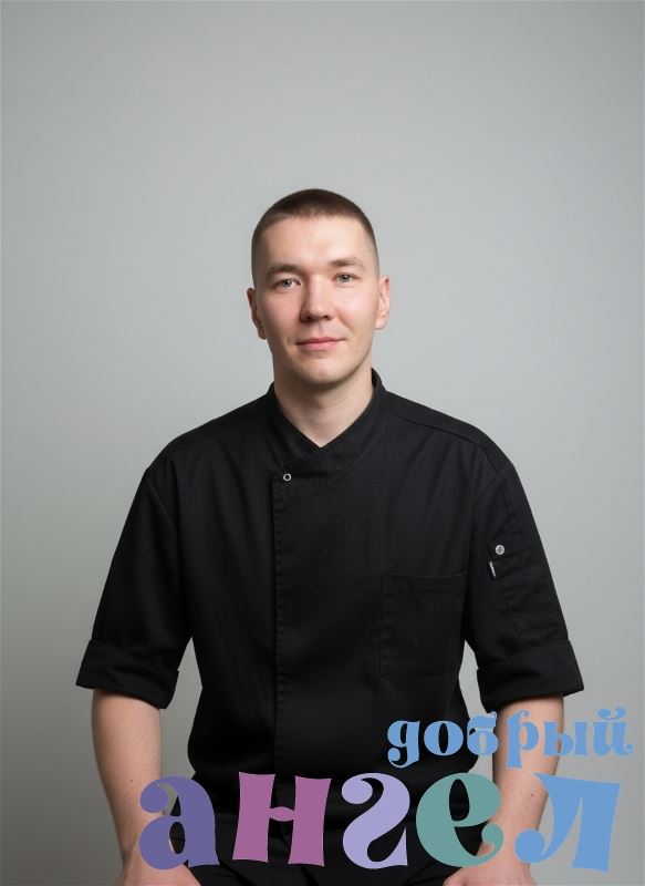 Повар Андрей