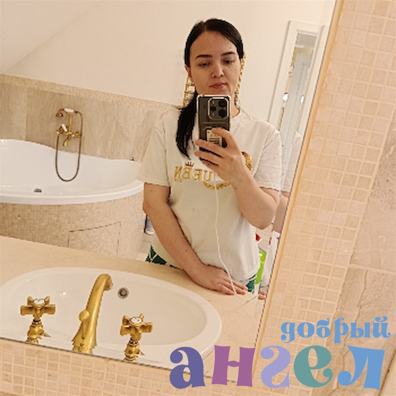 Домработница Мехрибан