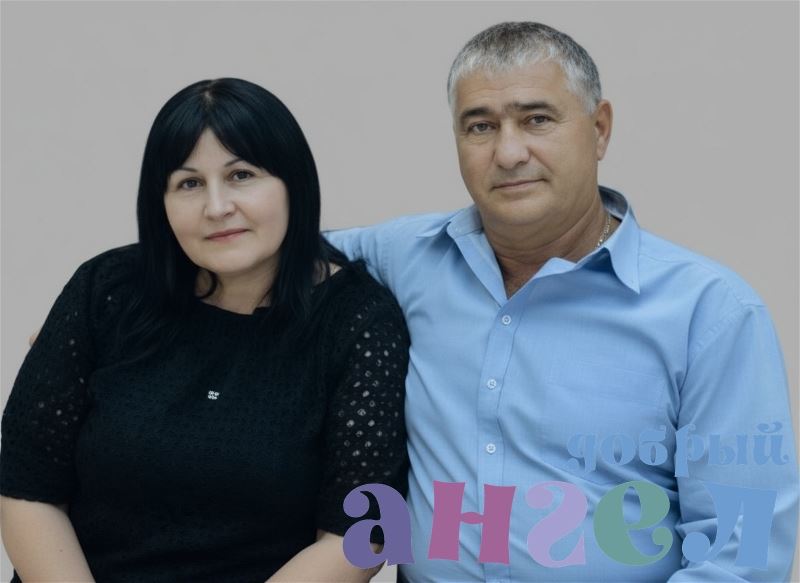 Семейная пара Ольга