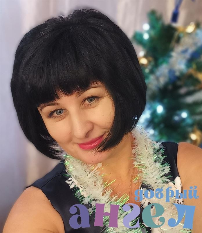 Няня Светлана