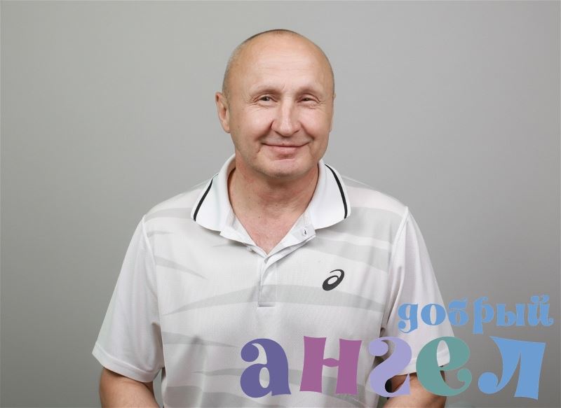 Семейная пара Андрей