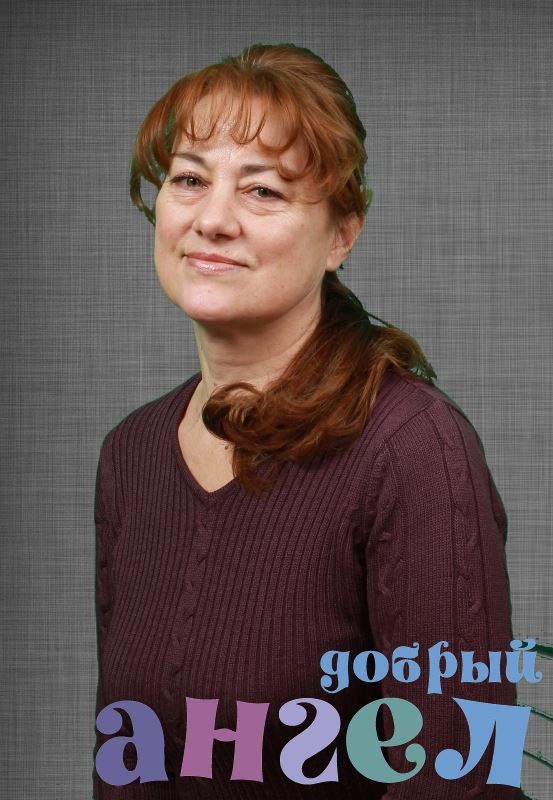 Няня Татьяна