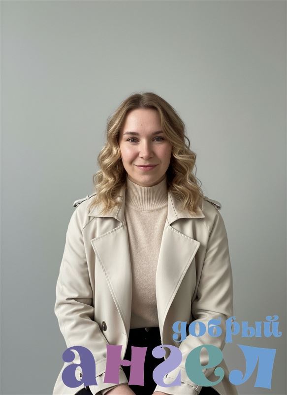 Няня Москва