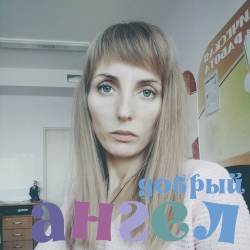 Гувернантка Анна