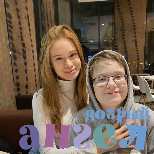 Гувернантка Екатерина