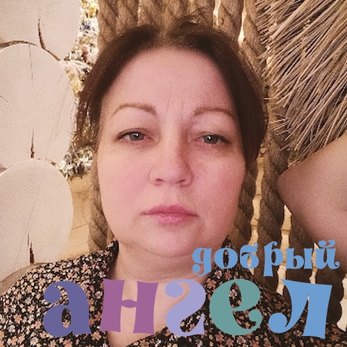 Няня Наталья