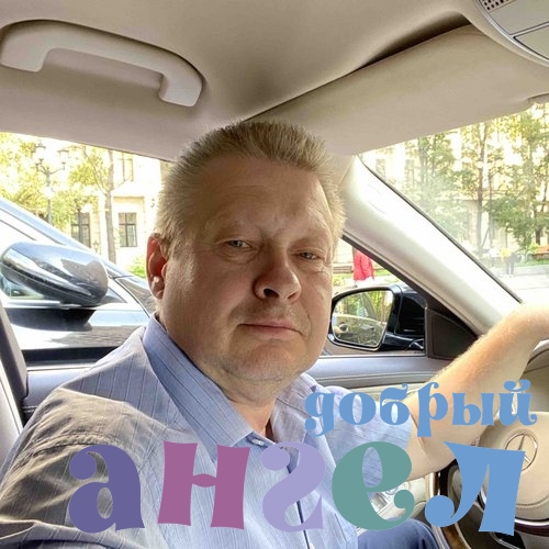 Водитель Артур