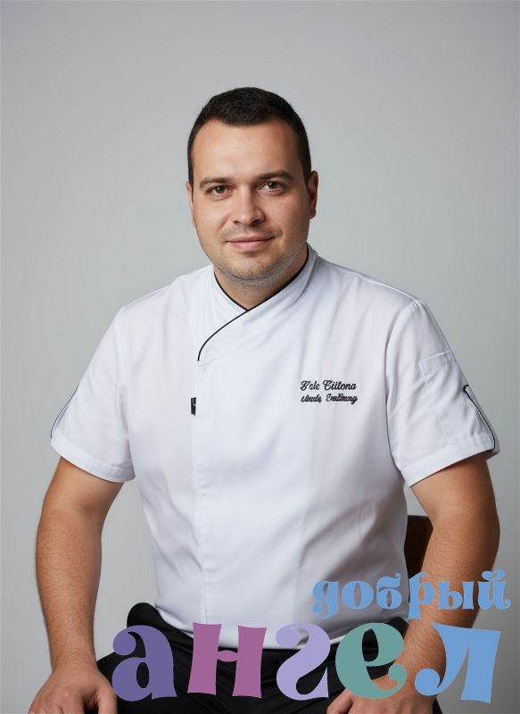 Повар Александр